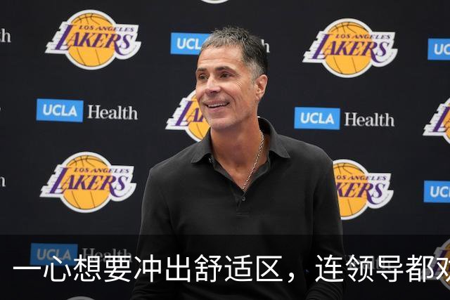 一心想要冲出舒适区，连领导都劝不住！30岁程序员从国企跳槽到百度，入职2个月就被裁
