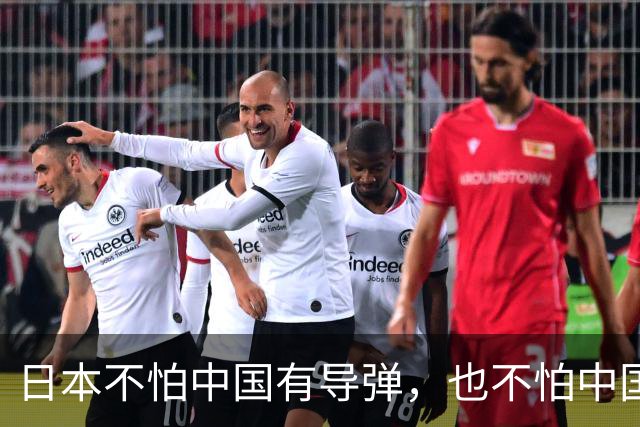 日本不怕中国有导弹，也不怕中国的核武器，甚至不怕中国的稀土制裁，他们害怕就是派往中国的间谍被中国连根拔起