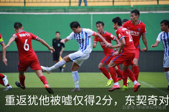 重返犹他被嘘仅得2分，东契奇对凯斯勒说“翻篇吧”