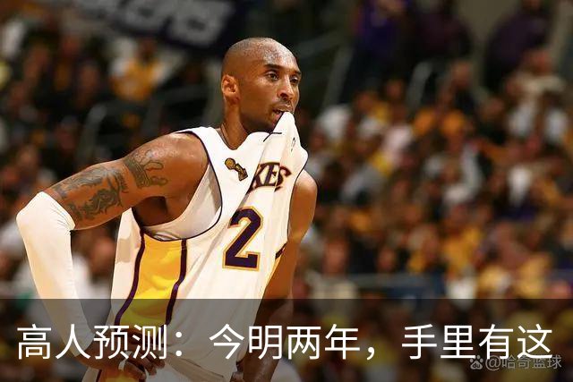 高人预测：今明两年，手里有这“3类”房子赶紧卖，再晚会砸手里